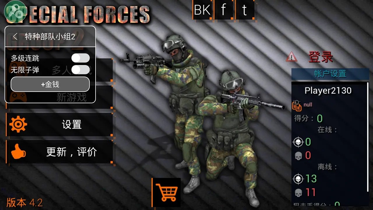 特种部队小组2汉化版