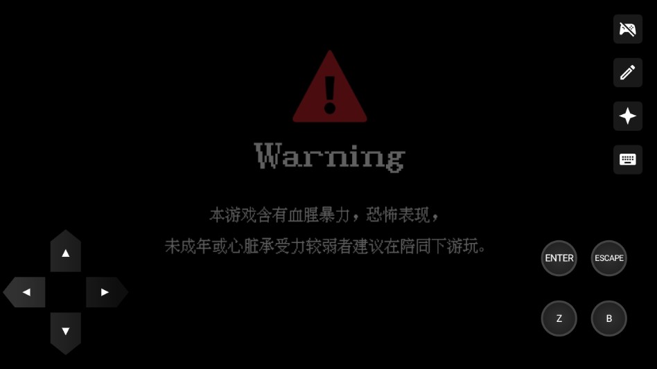 白夜博物馆强化版