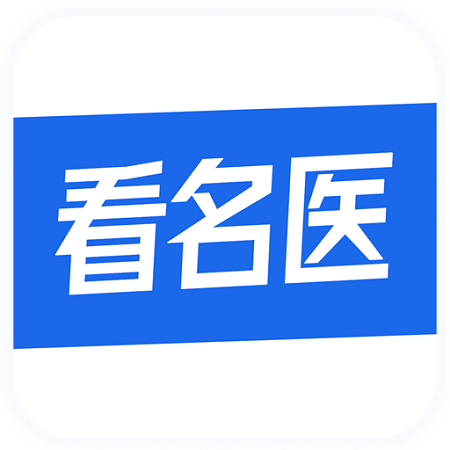 看名医App