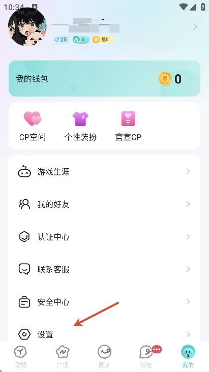 进圈app