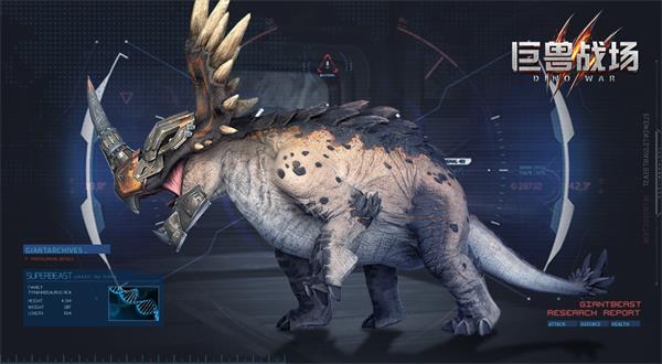 巨兽战场最新版