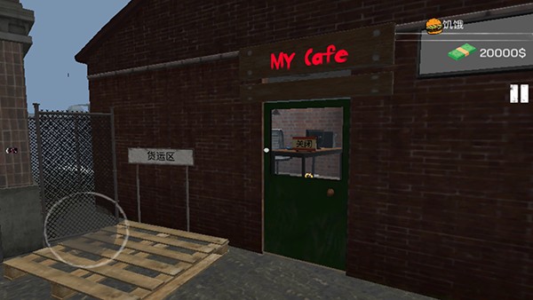 网吧模拟器汉化版