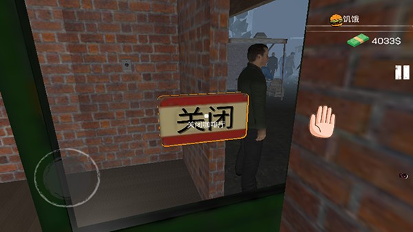 网吧模拟器汉化版