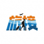 旅接APP