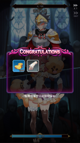 催眠异世界最新版