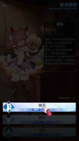 催眠异世界最新版