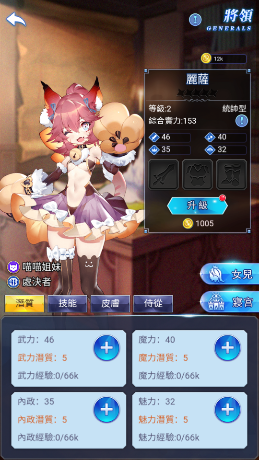 催眠异世界最新版