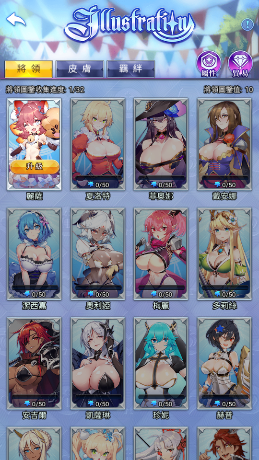 催眠异世界最新版