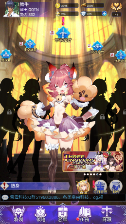 催眠异世界最新版