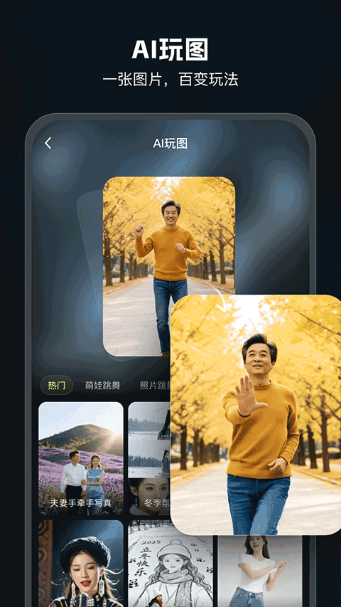 AI Mate(短视频制作)