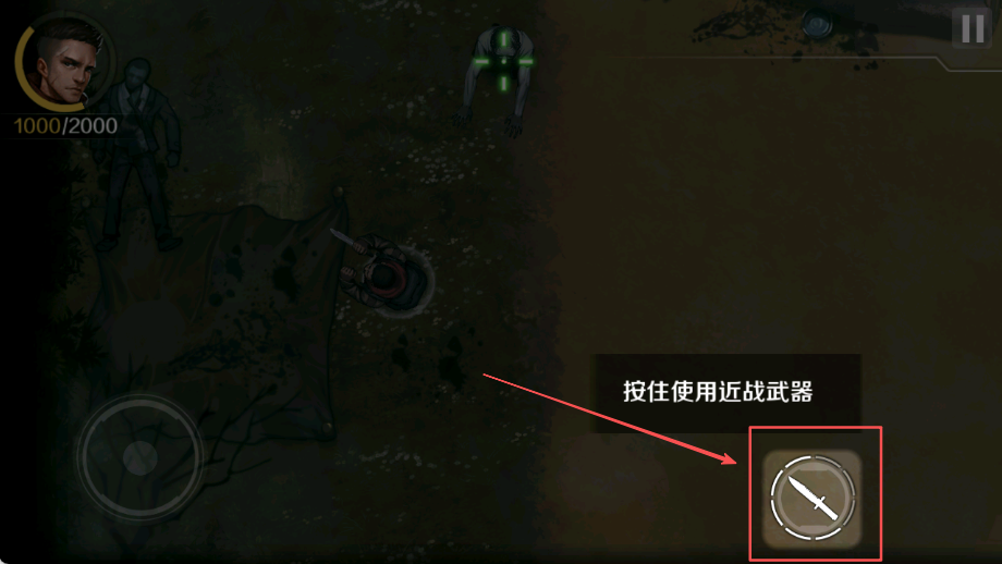 归途24小时黄金版