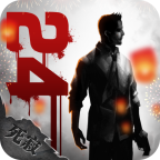 归途24小时黄金版