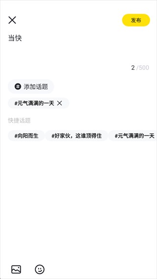 来疯直播App
