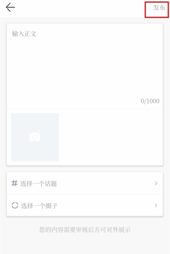 汉风号APP