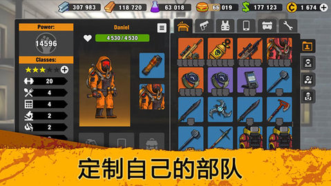 零城市(Zero City)中文版