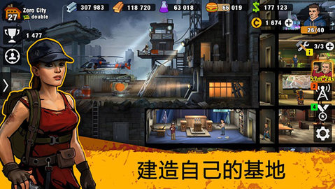 零城市(Zero City)中文版