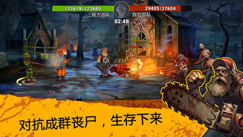 零城市(Zero City)中文版