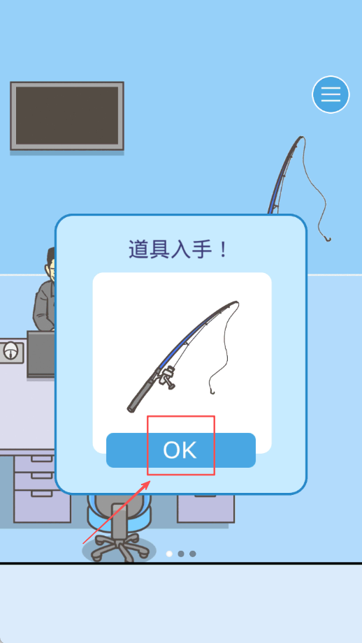 逃离公司(Ditching Work)汉化版