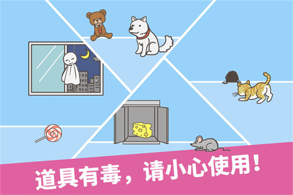 逃离公司(Ditching Work)汉化版