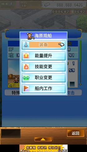 大海贼探险物语最新版