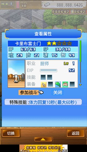 大海贼探险物语最新版