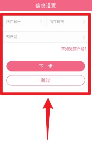 胎教盒子app