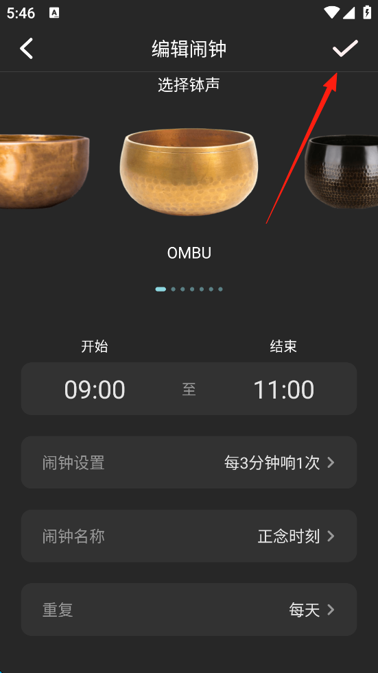 以静App