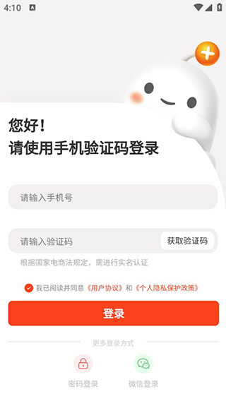 荃豆中药App