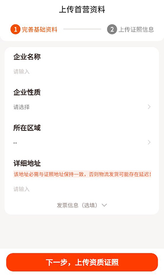 荃豆中药App