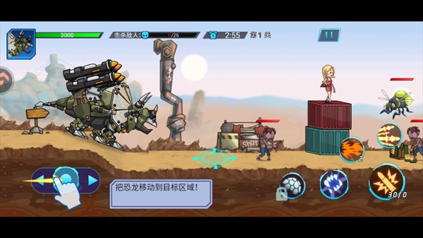 超人闯一闯最新版