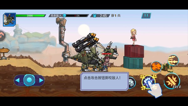 超人闯一闯最新版