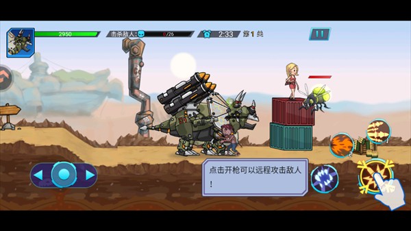 超人闯一闯最新版