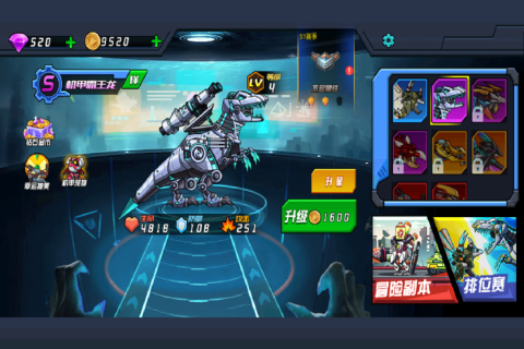 超人闯一闯最新版