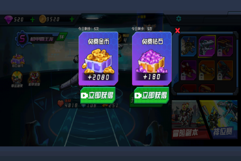 超人闯一闯最新版