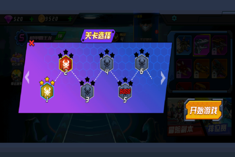 超人闯一闯最新版