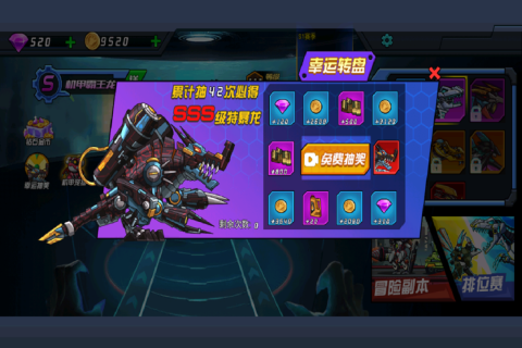 超人闯一闯最新版