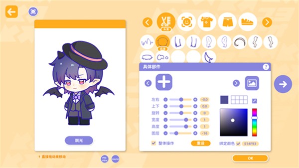 太太我喜欢你强化版