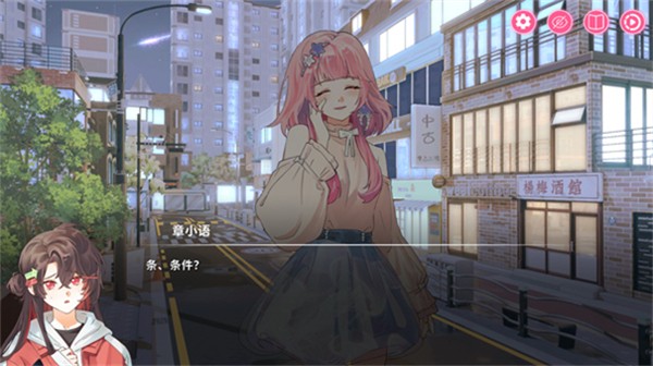 太太我喜欢你强化版