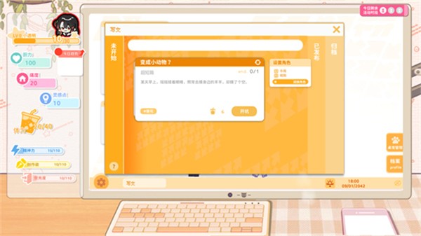 太太我喜欢你强化版