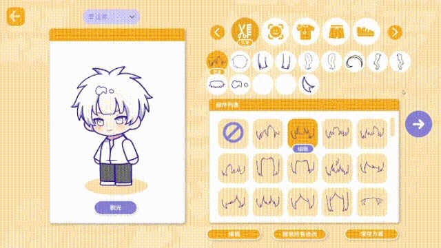 太太我喜欢你强化版