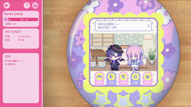 太太我喜欢你强化版