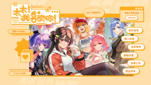 太太我喜欢你强化版