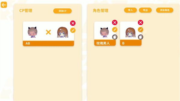 太太我喜欢你强化版