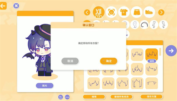 太太我喜欢你强化版