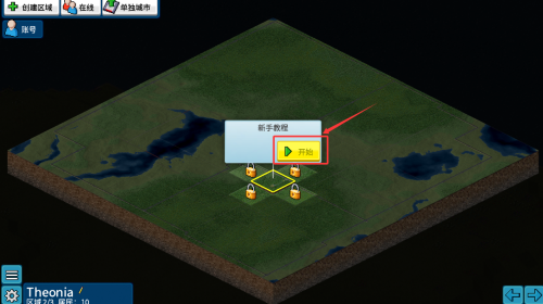 西奥小镇汉化版