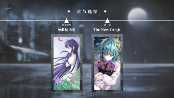 三角音韵(Siglota)最新版