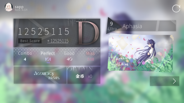 三角音韵(Siglota)最新版