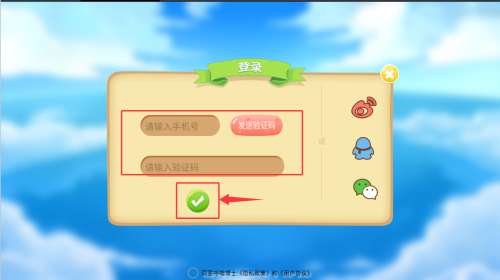 呼噜博士讲故事App