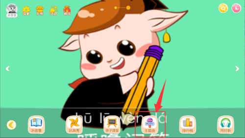 呼噜博士讲故事App