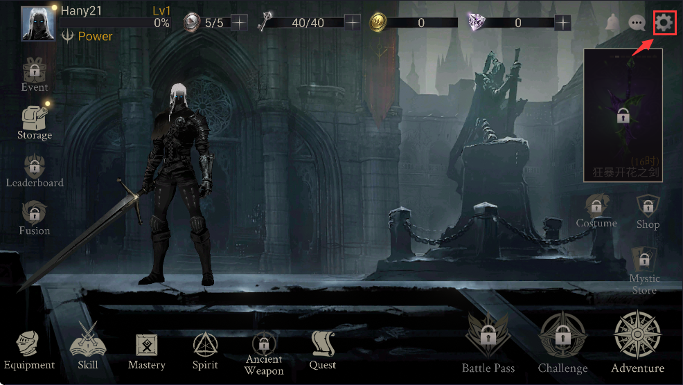 恶魔猎手暗影世界(Shadow Hunter: Lost World Premium)汉化版